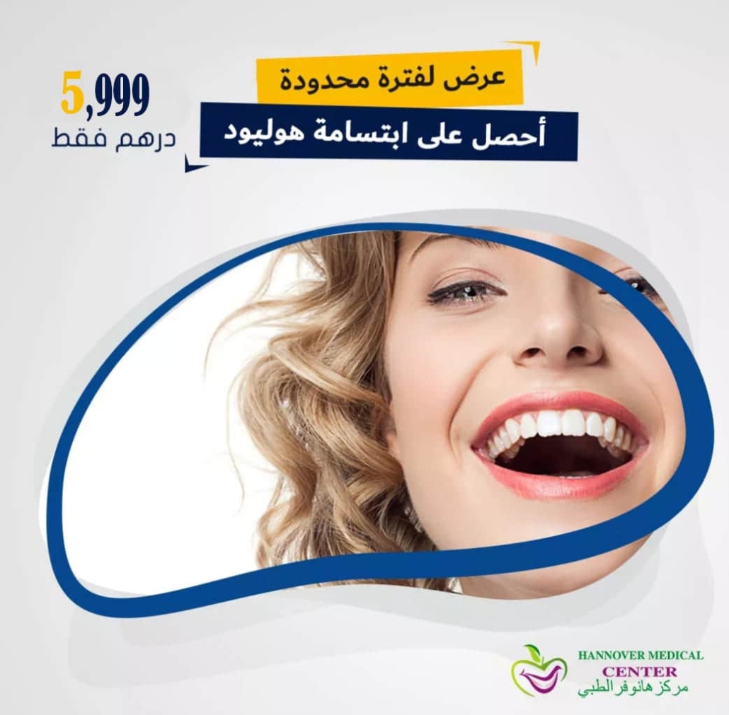 What is porcelain veneer? Hannover Medical Center..